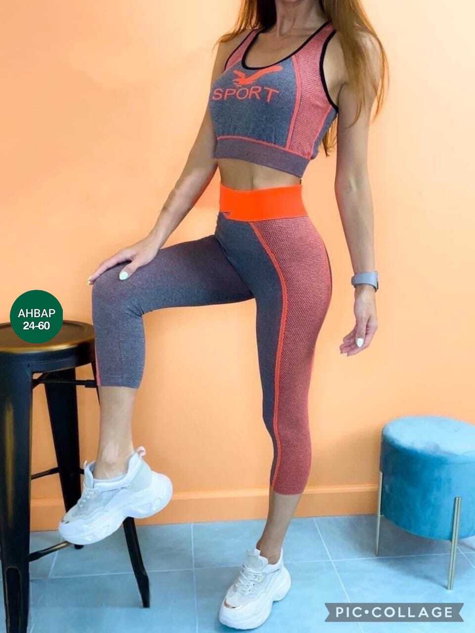 костюм для фитнеса,костюм для фитнеса женский,cпортивный костюм для фитнеса,спортивные костюм,одежда для фитнеса