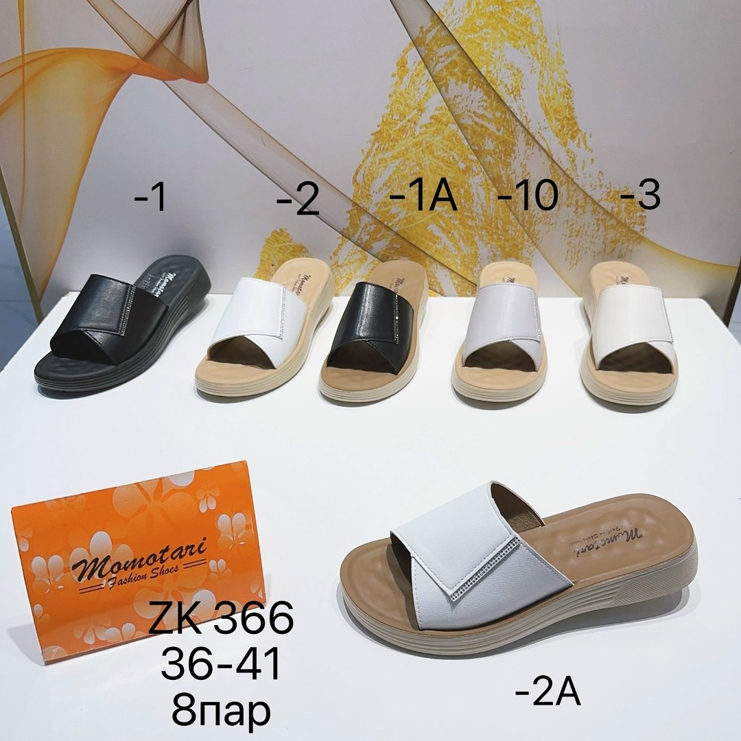 ,босоножки сабо,женские босоножки,шлепанцы женские, женская