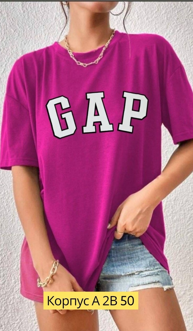 женская футболка оверсайз,розовая футболка оверсайз,футболки женские модные,футболки женская,футболки оверсайз с принтами