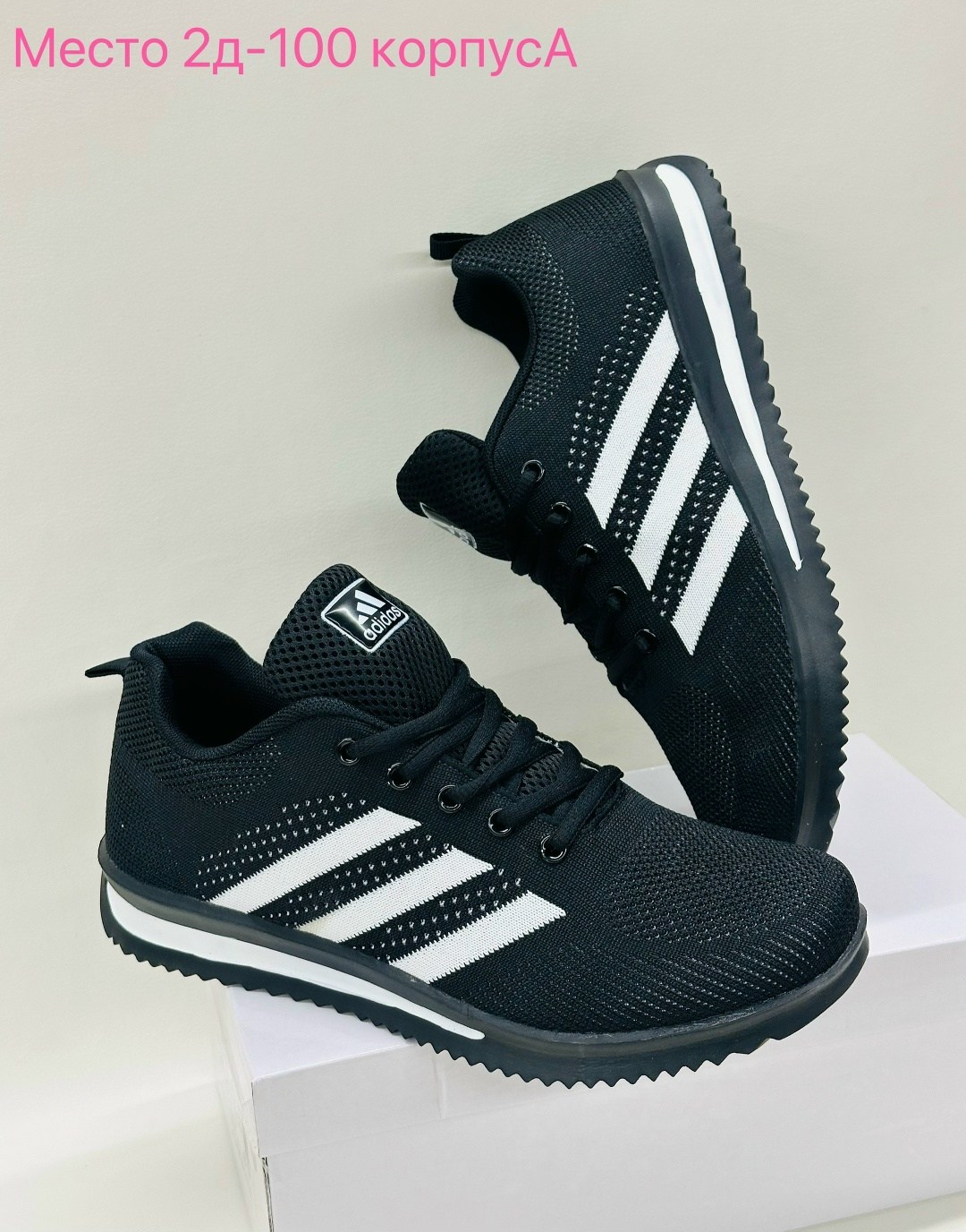 кроссовки адидас мужские летние черные,кроссовки мужские adidas,кроссовки adidas,кроссовки адидас мужские тканевые,кроссовки адидас