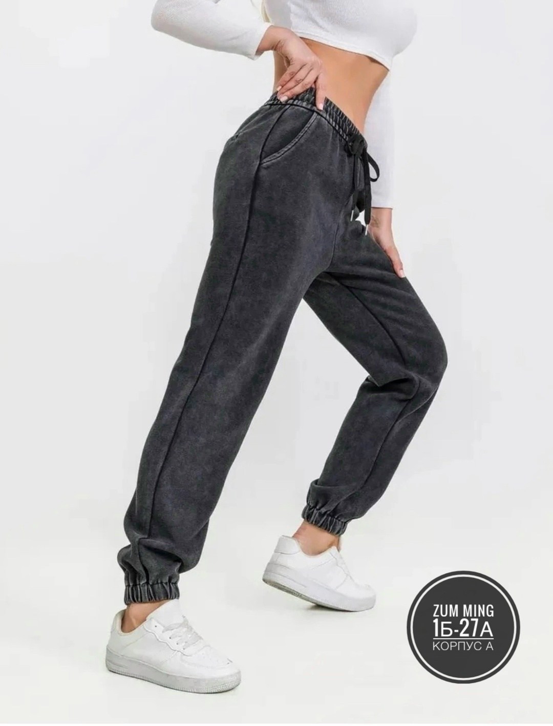 спортивные брюки женские,cпортивные штаны женские,брюки джоггеры,женские джоггеры,джоггеры утепленные