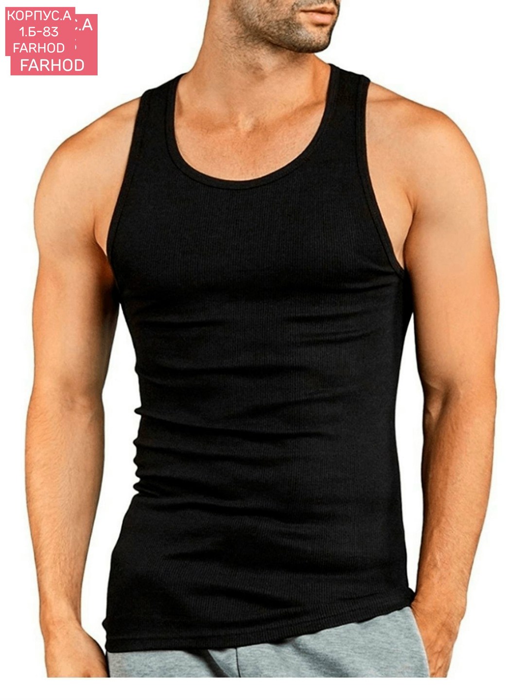 майка мужская белая,майка мужская,мужские комплекты,майка мужская бельевая,майки бельевые мужские