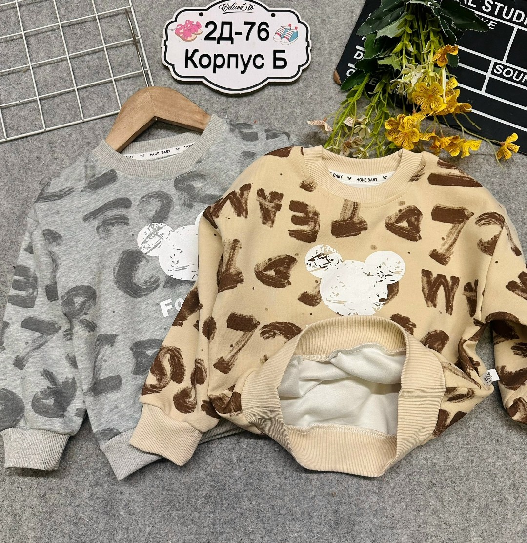 одежда для мальчика,костюм для малыша,костюм детский,одежда для детей,