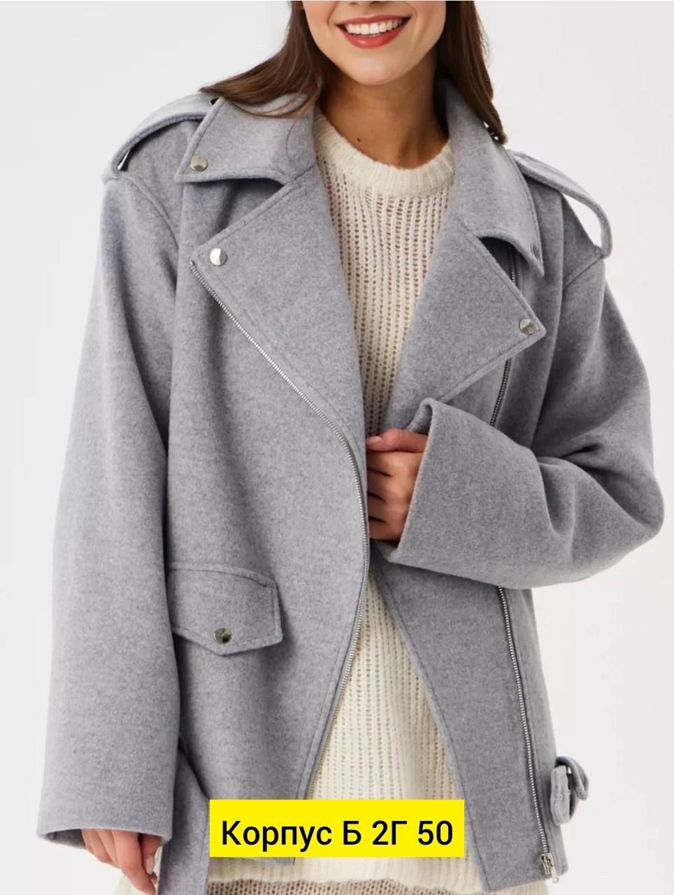 женская куртка,куртка косуха,пальто косуха,замшевая куртка,полупальто