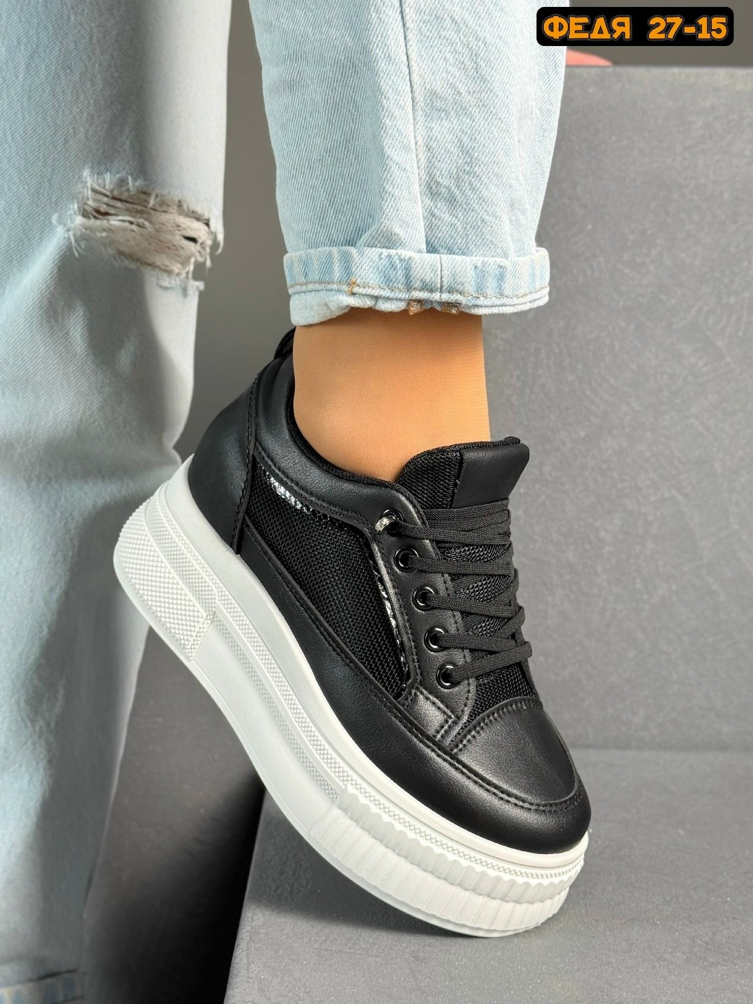 ,кроссовки женскиe, женская,кроссовки на высокой подошве,обуви