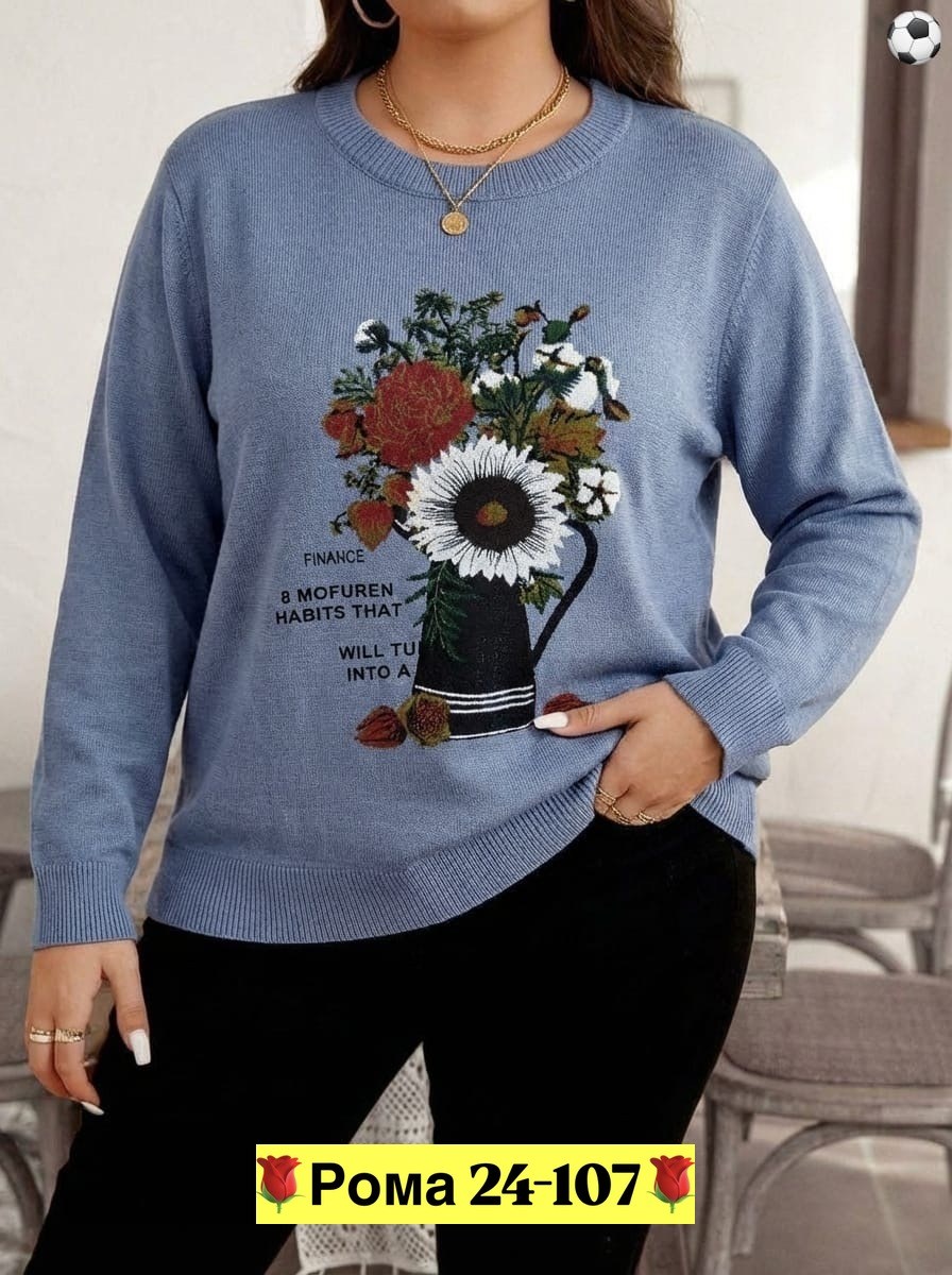 кофта женская,кофта женская свитер,кофта женская джемпер,кофта свитер,джемпера женские