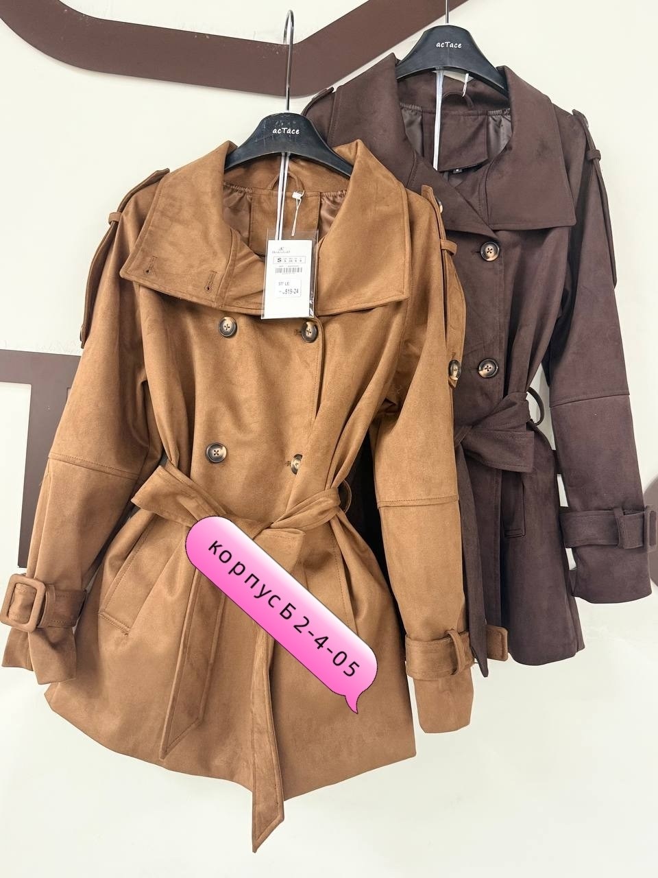 тренч плащ,женские плащи,замшевый тренч с поясом,женский плащ тренч,тренч