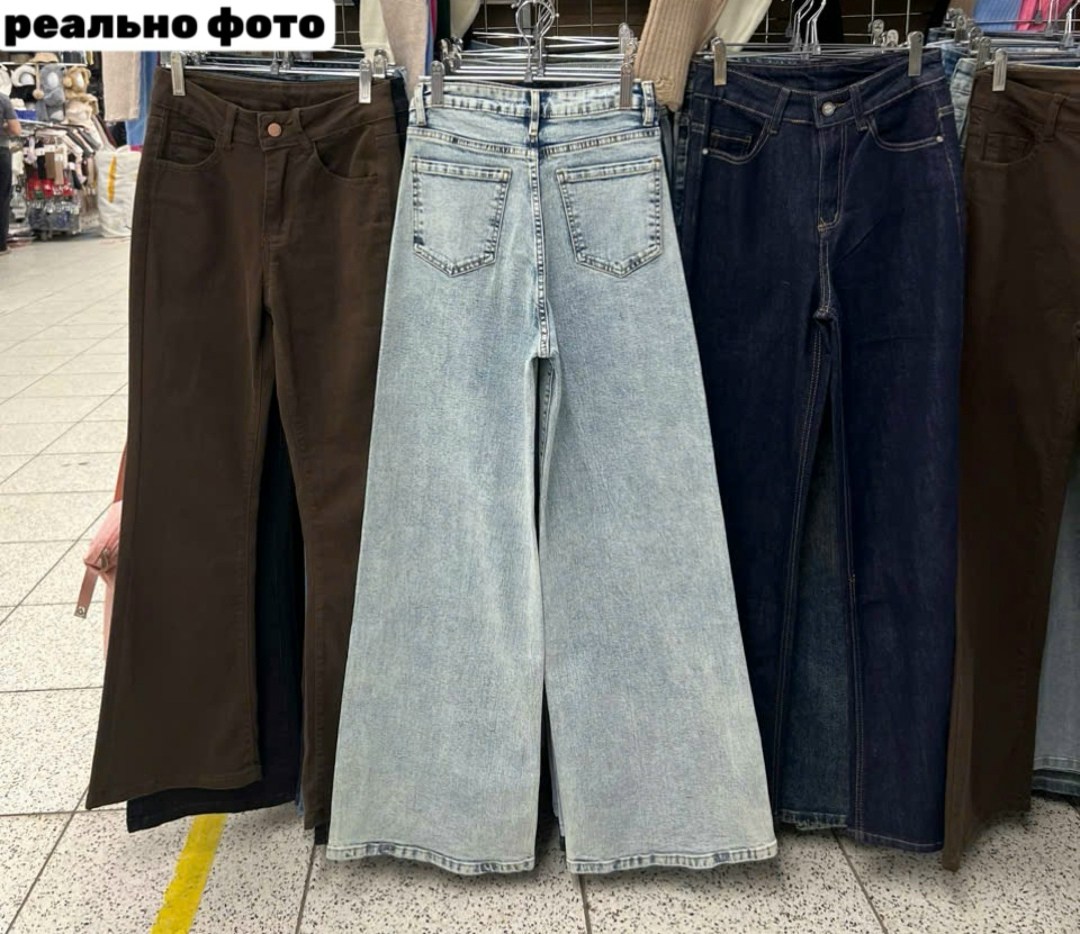 джинсы женские широкие с высокой посадкой,джинсы широкие клёш трубы,джинсы широкие клёш трубы torendo,джинсы широкие прямые трубы с высокой посадкой torendo,женские джинсы с высокой талией