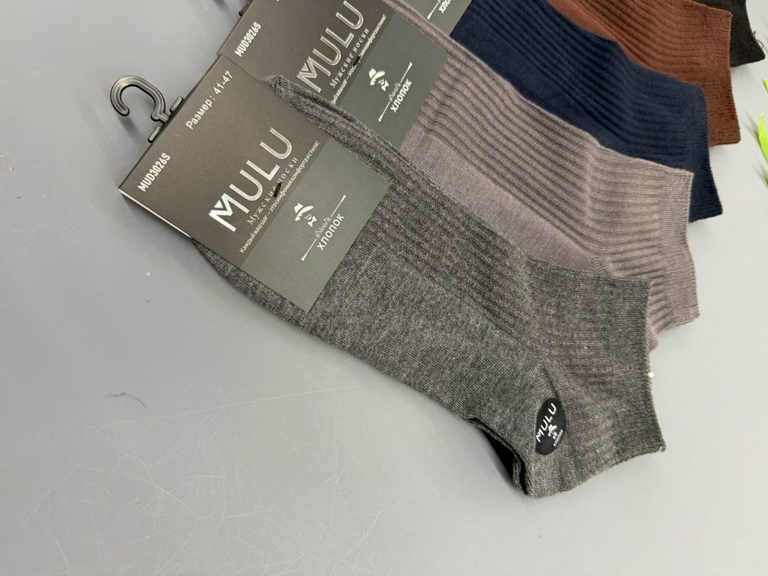 мужские носки,носки короткие набор 5 пар turkan,комплект носки мужские,носки фирма туркан,носки короткие набор 5 пар