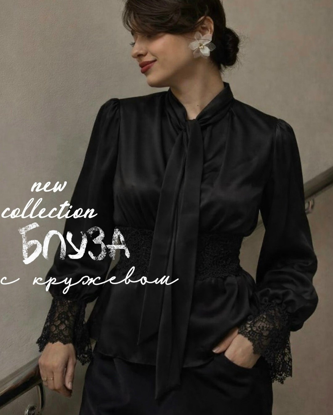 блузка нарядная с бантом атласная annen 162410015,нарядная блузка,блузка с бантов,блузка с кружевами,блузка черная с бантом и объемными рукавами la'dushka wear 190017282