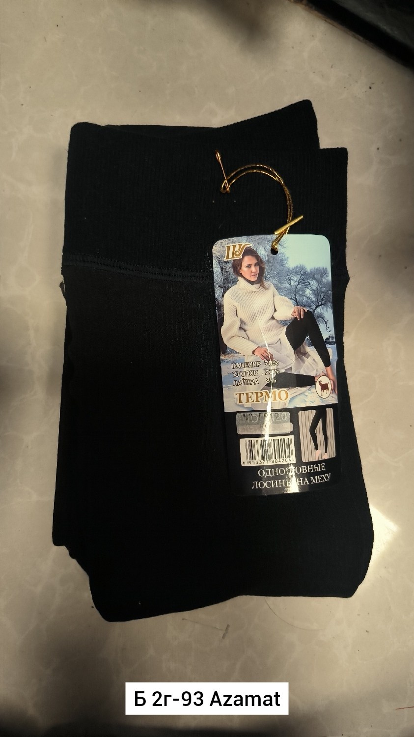 бесшовные легинсы в рубчик,леггинсы в рубчик,леггинсы в рубчик спортивные утягивающие лосины raian 258914028,легинсы женские,лосины в рубчик спортивные высокая талия утягивающие by rosi collection цве