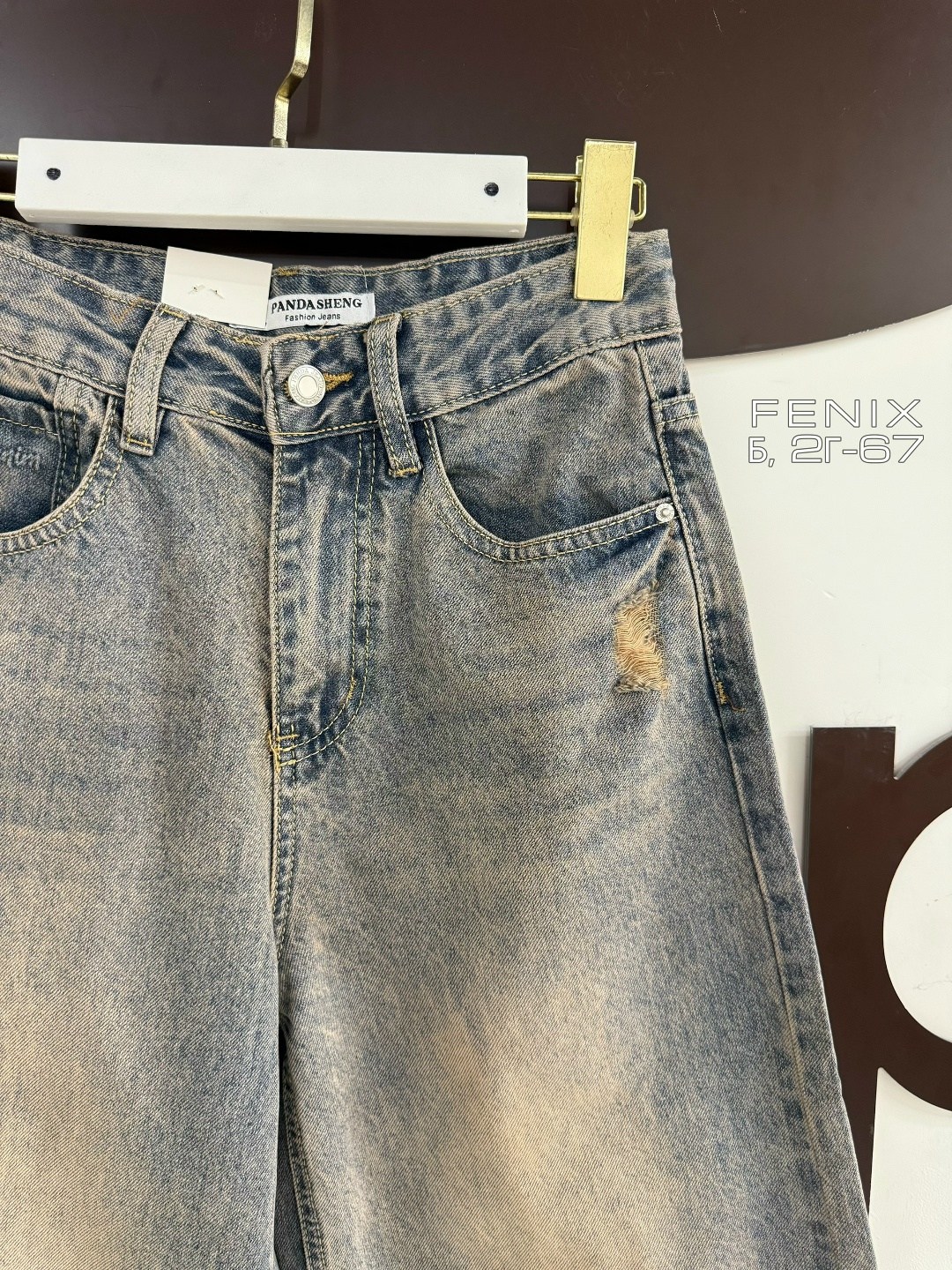 miu miu джинсы,джинсы,женские джинсы,джинсы стильные,широкие джинсы