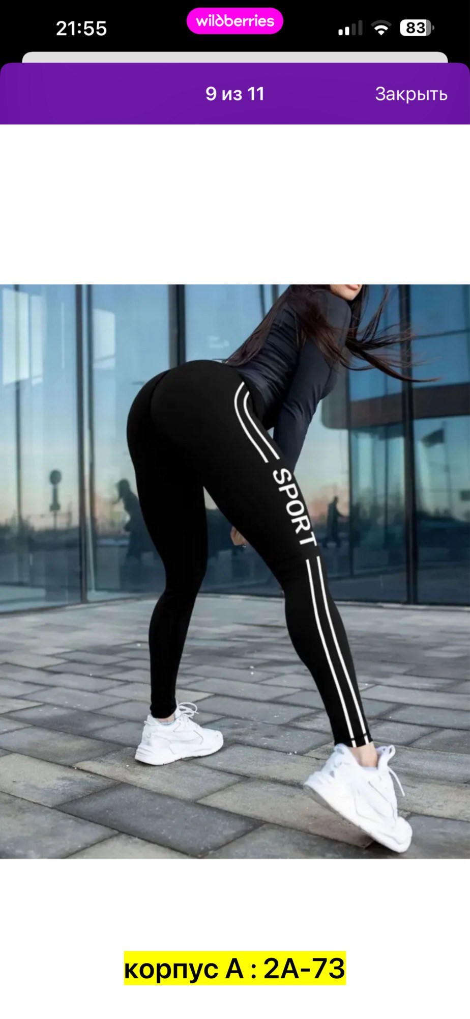 леггинсы женские спортивные,спортивные лосины женские,лосины спортивные,лосины женские,спортивные лосины леггинсы