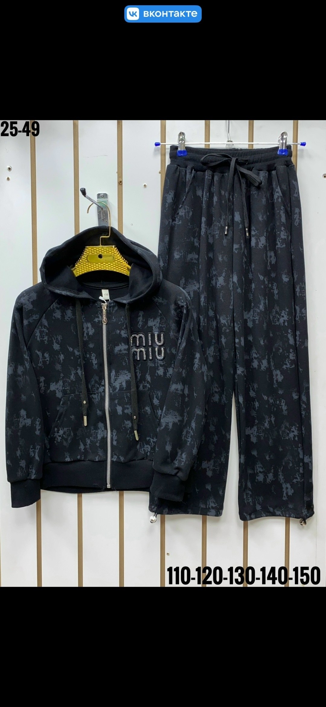 костюм велюровый,женский костюм,костюм женский велюровый,костюм спортивний велюр,cпортивный костюм велюровый