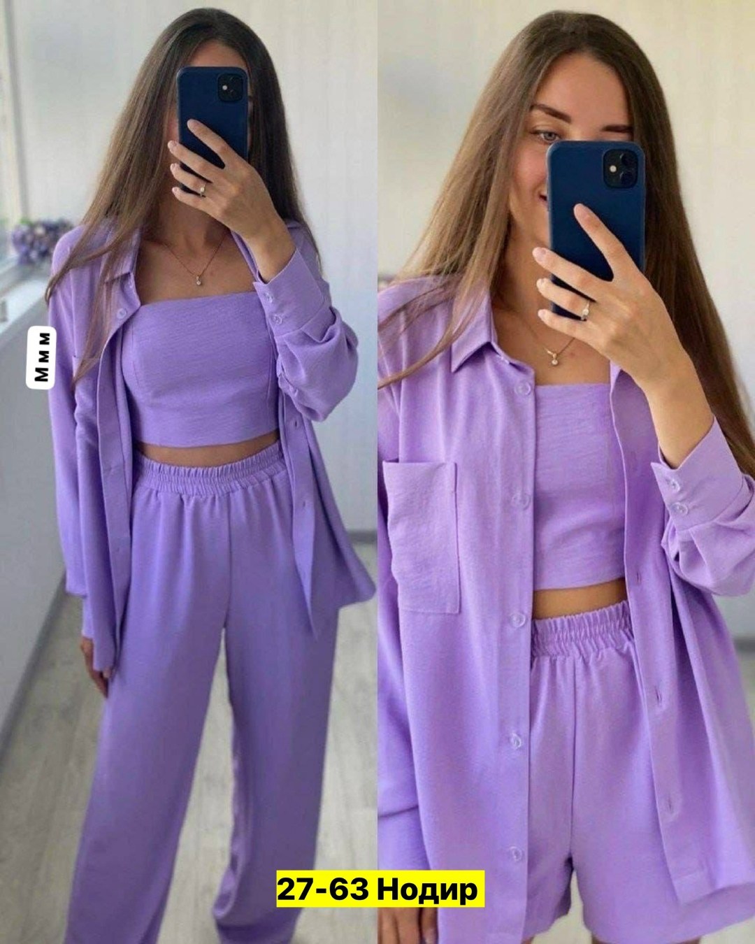 костюм тройка женский,летние женские костюмы,женские костюмы,костюм двойка женская,повседневный костюм