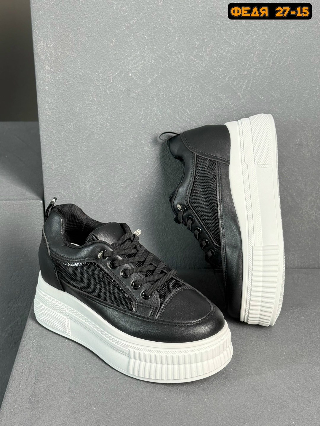 ,кроссовки женскиe, женская,кроссовки на высокой подошве,обуви