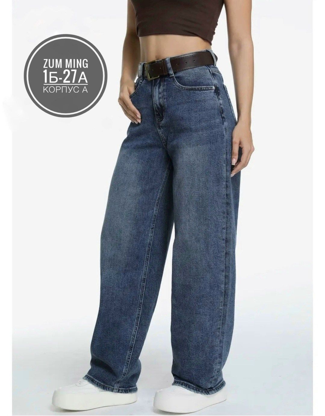 джинсы багги широкие бойфренды amazy wear,джинсы широкие,женские джинсы широкие,джинсы женские lanmasku 203,джинсы женские широкие багги синие vl jeans