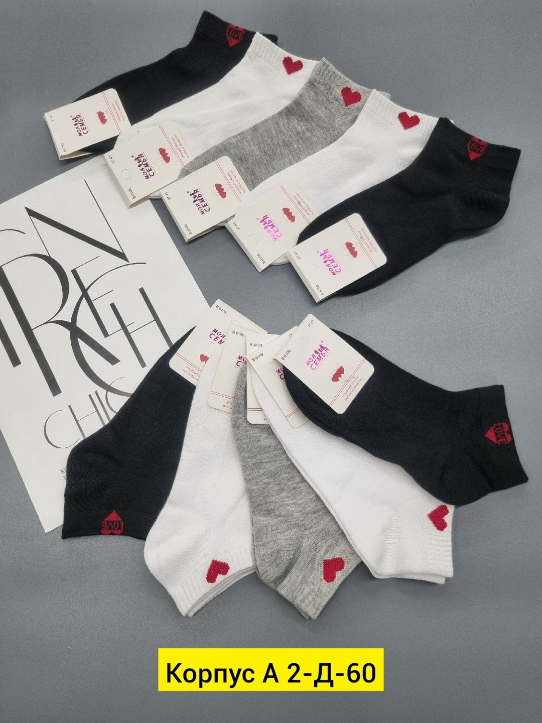 носки короткие женские,носки женские 10 пар,женские носки,носки женские р,комплект носки женские