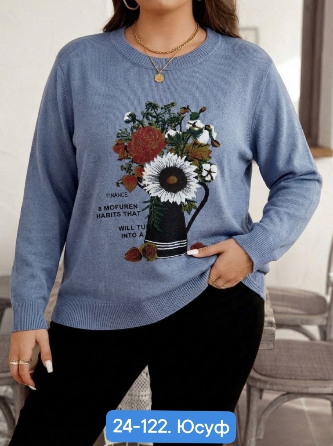 кофта женская,кофта,теплые кофты,кофта женская свитер,свитшот женская