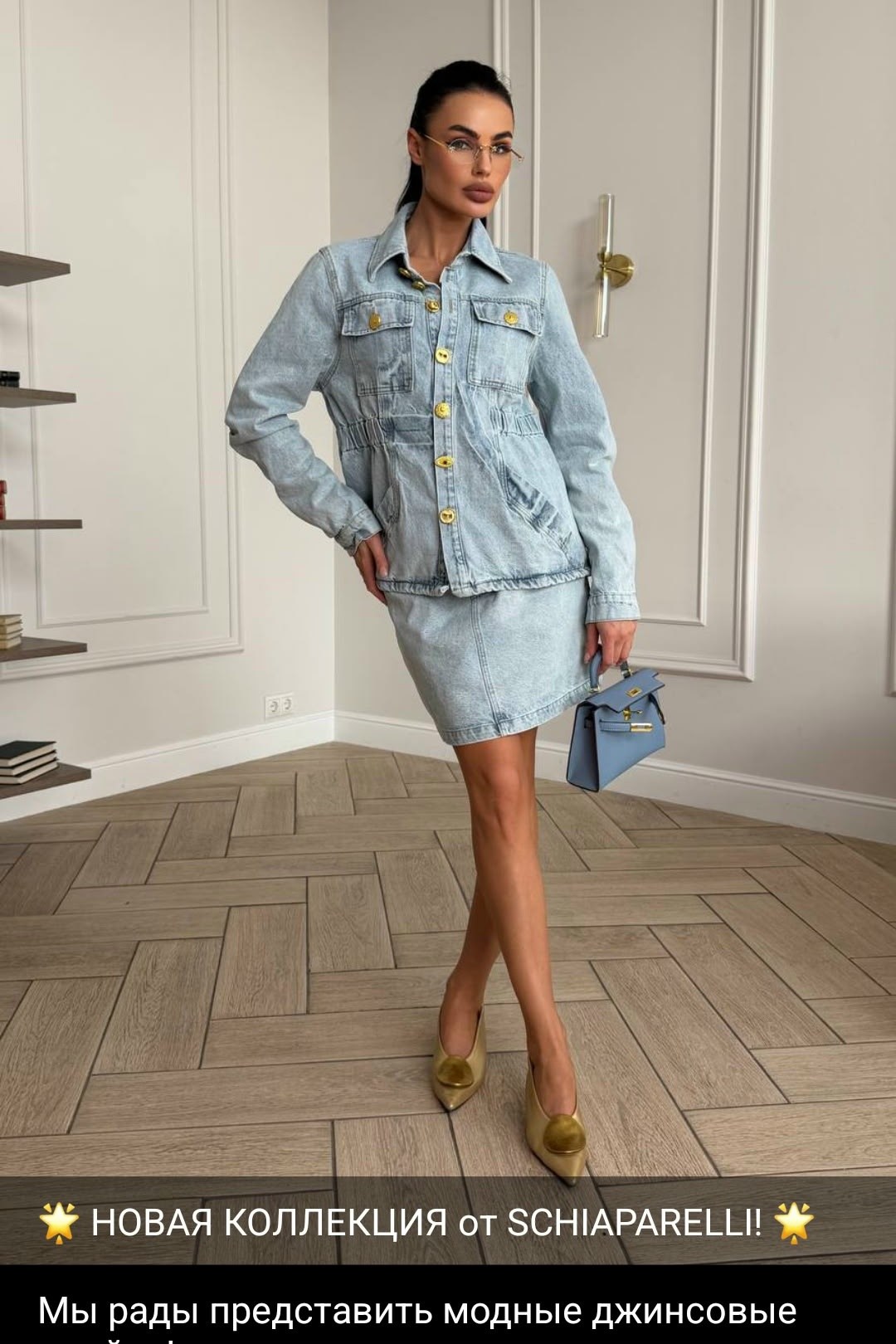 куртка джинсовая,женская джинсовая куртка,женская джинсовая куртка miu miu,джинсовый костюм,джинсовый костюм женская куртка и юбка