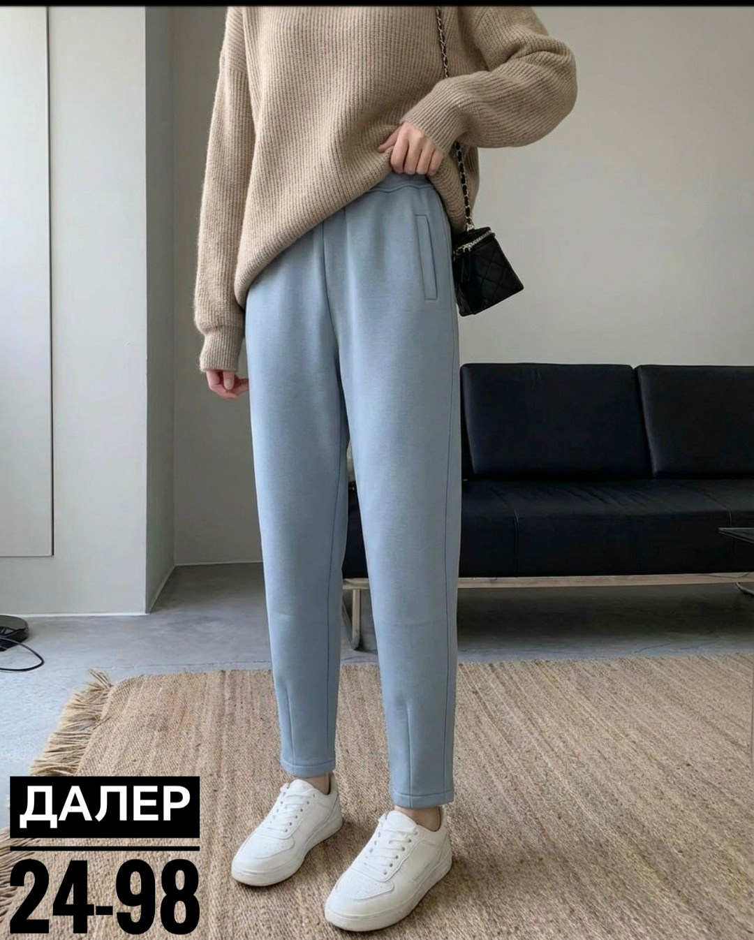 брюки свободные,брюки женские свободные,повседневные брюки,широкие брюки,брюки женские