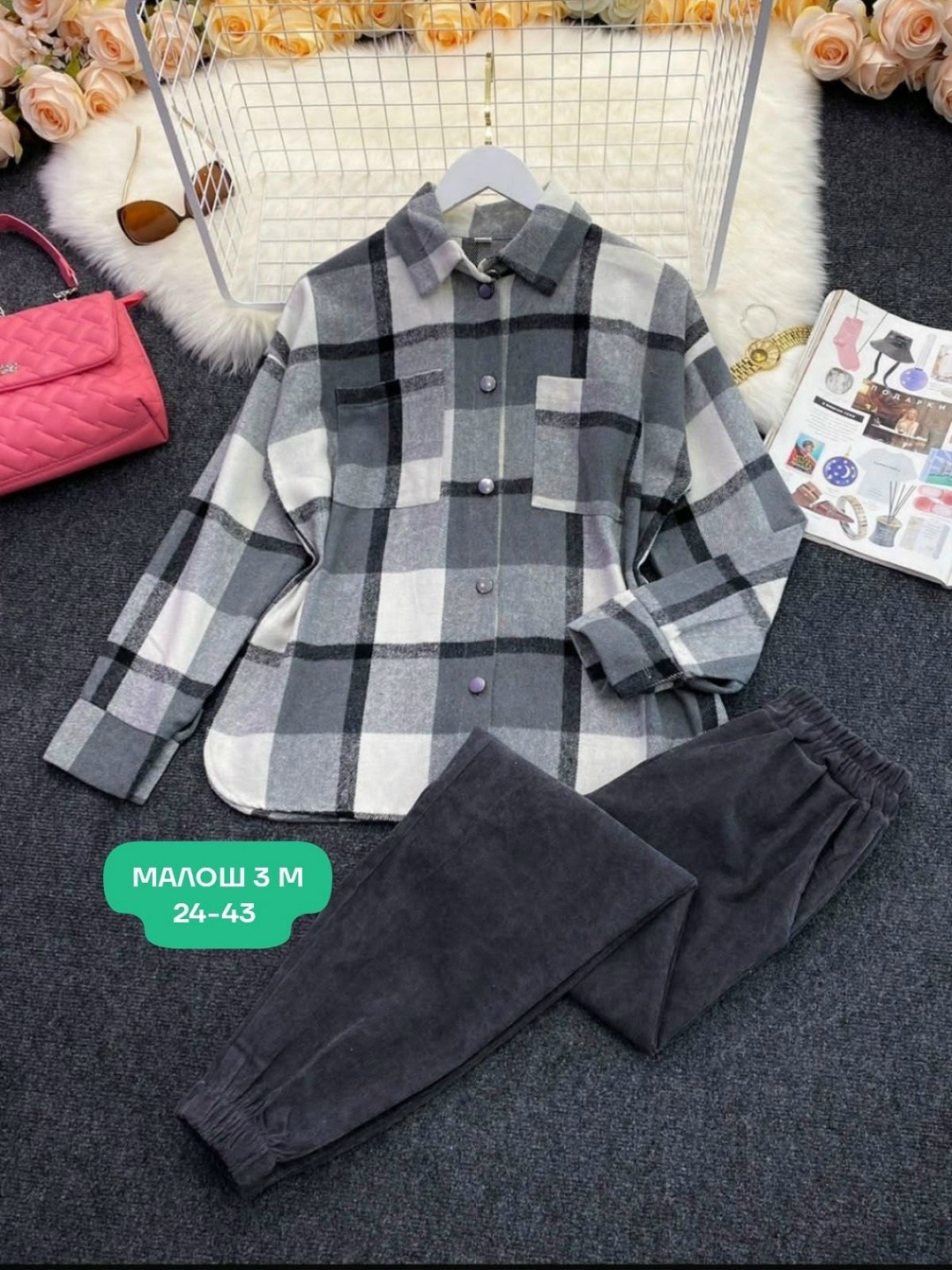 рубашка женская оверсайз в клетку,женские костюмы,костюм женский 2026 тренды,костюм двойка,костюм двойка женская