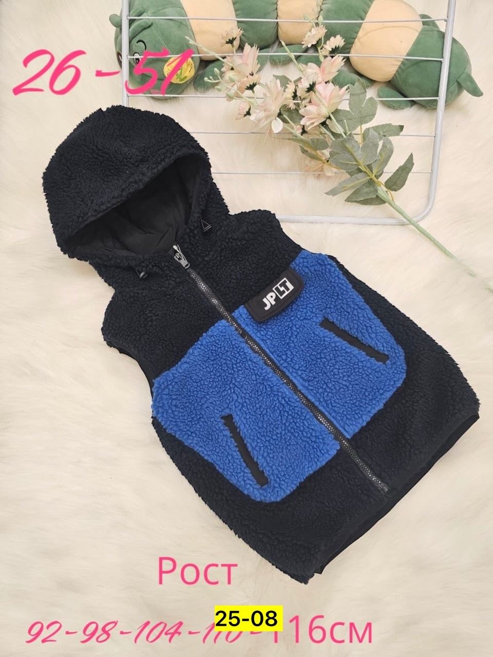 жилет детский,жилет детский демисезонный,жилетка детская,жилетка демисезонная,жилет