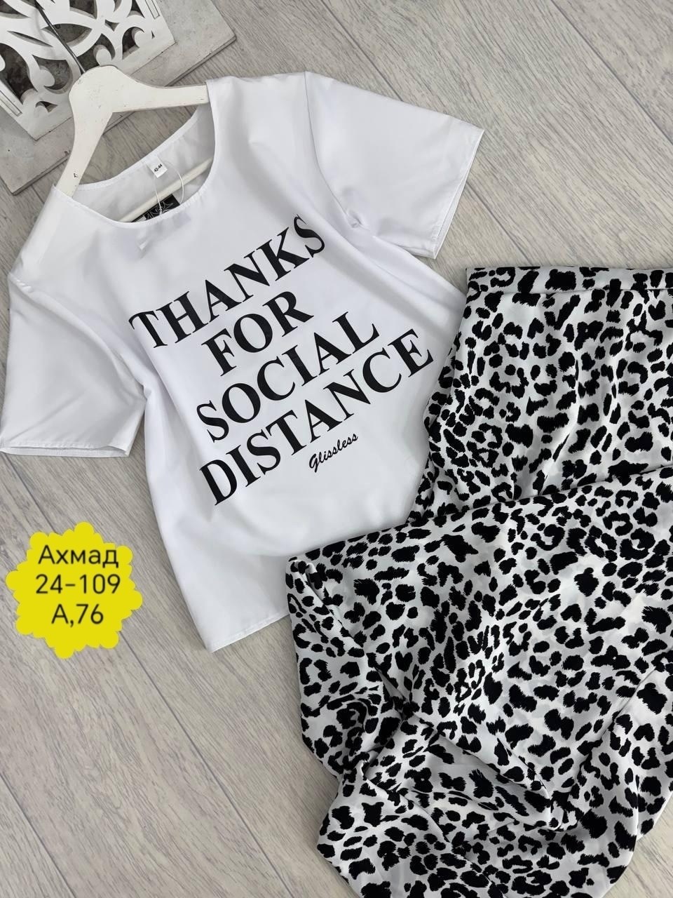 белая юбка длинная,стильная юбка,женская атласная юбка-макси с леопардовым принтом,юбка миди,леопардовая юбка