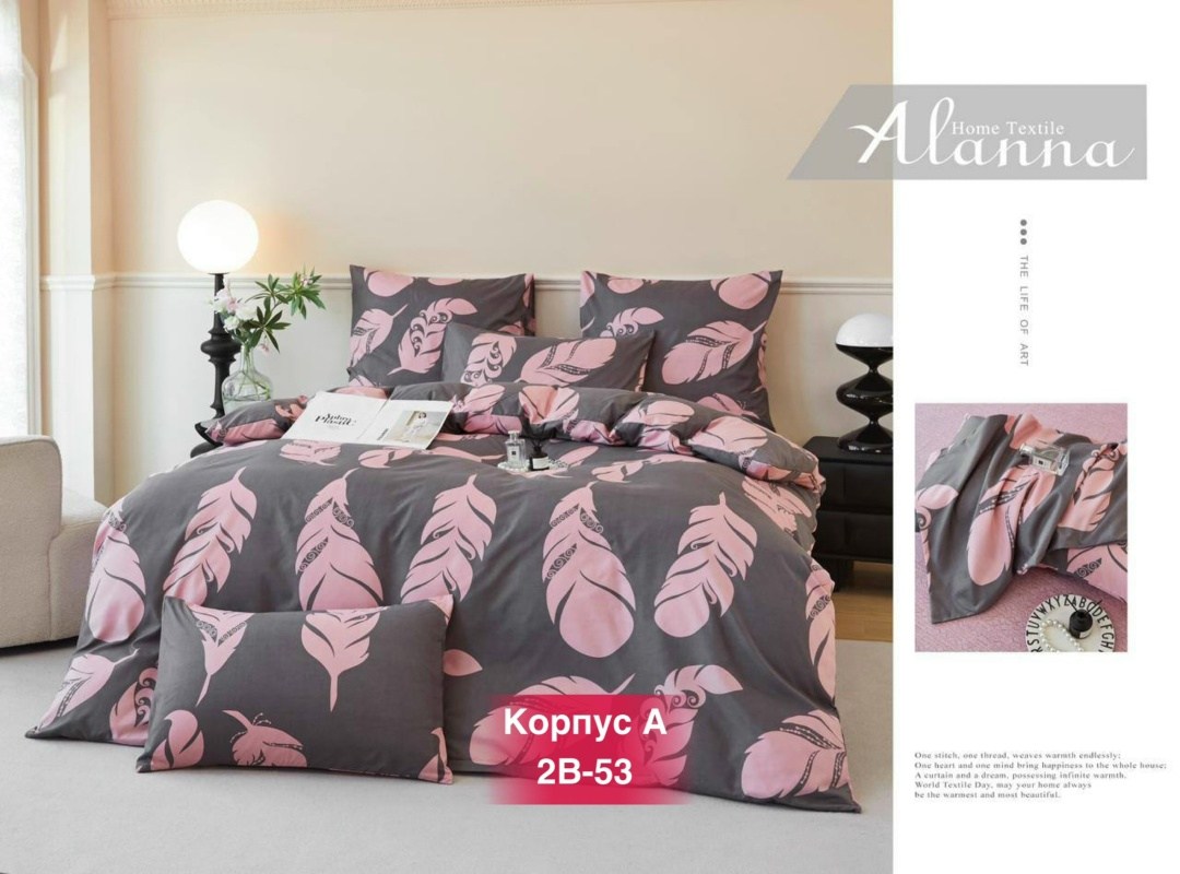 комплект постельного белья,комплект постельного белья alanna,комплект постельного белья сатин,комплект постельного белья полутораспальный,постельного белья