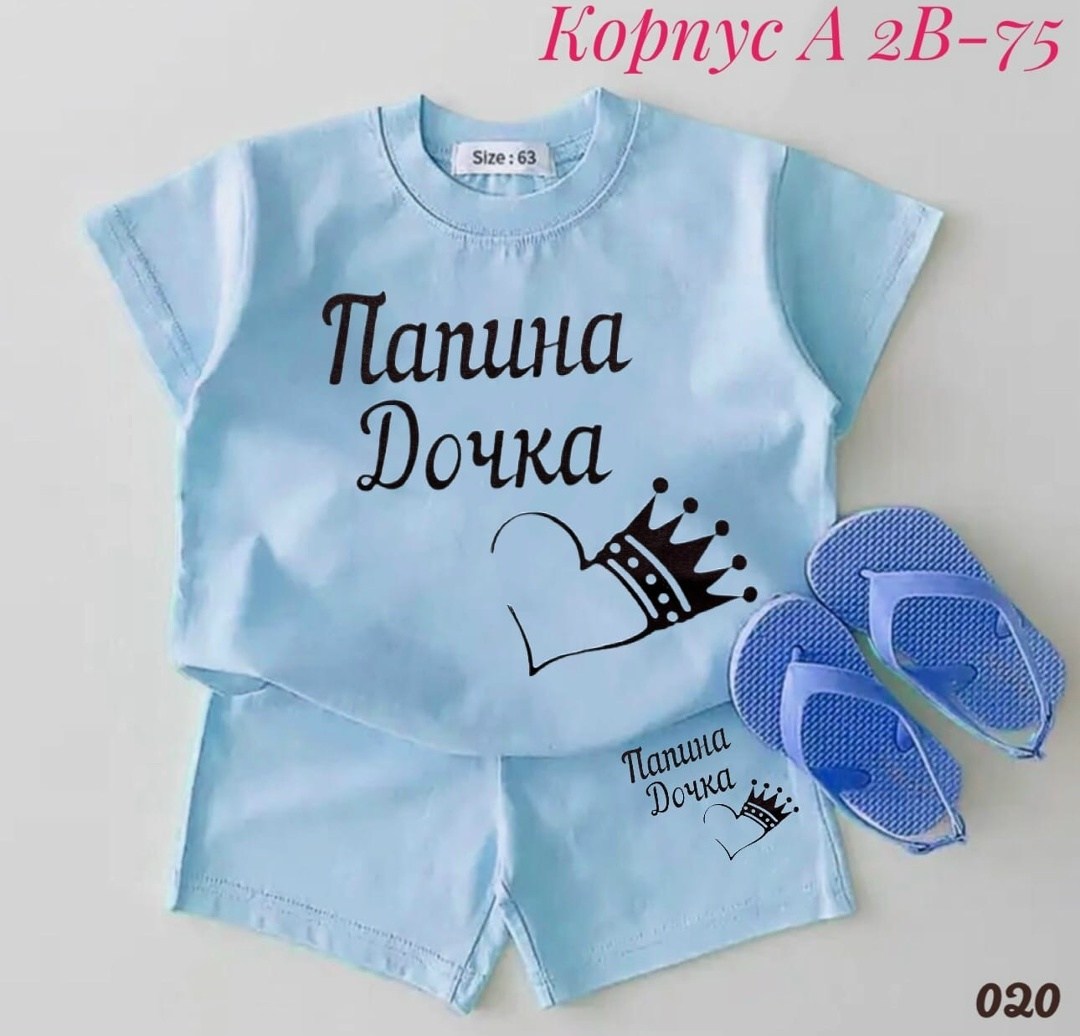 ,комплект из футболки,комплект одежды,летний костюм для девочек,костюм детский