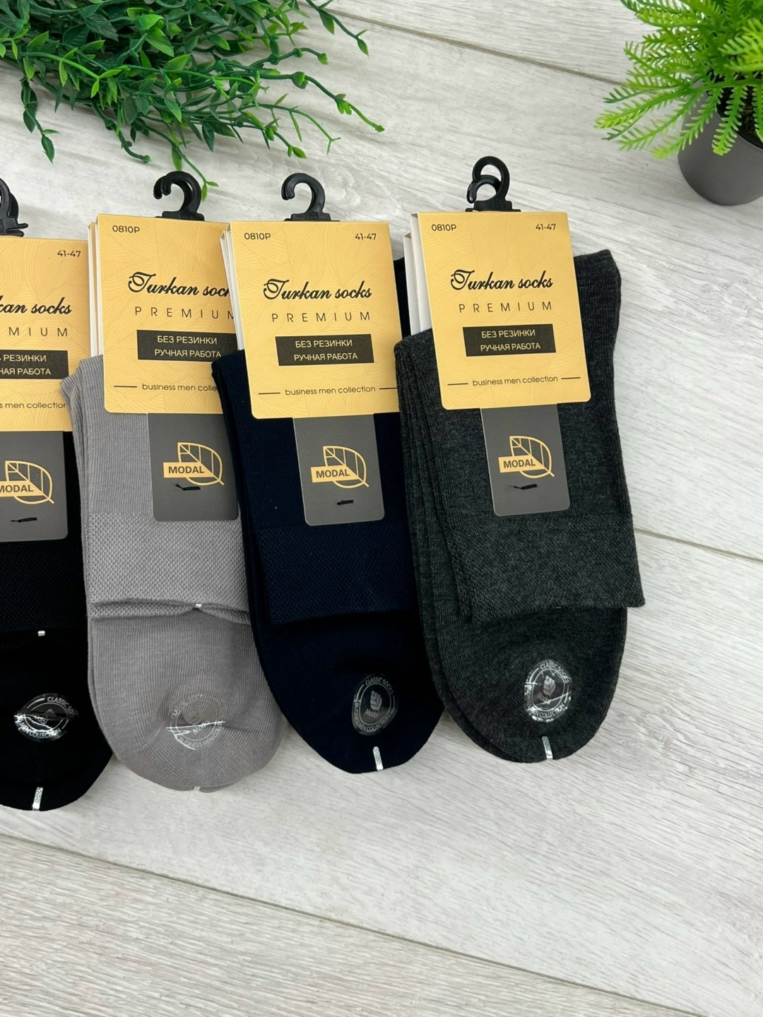 мужские носки,мужские носки классические,комплект носки мужские,носки мужские набор 5 пар,мужские носки набор