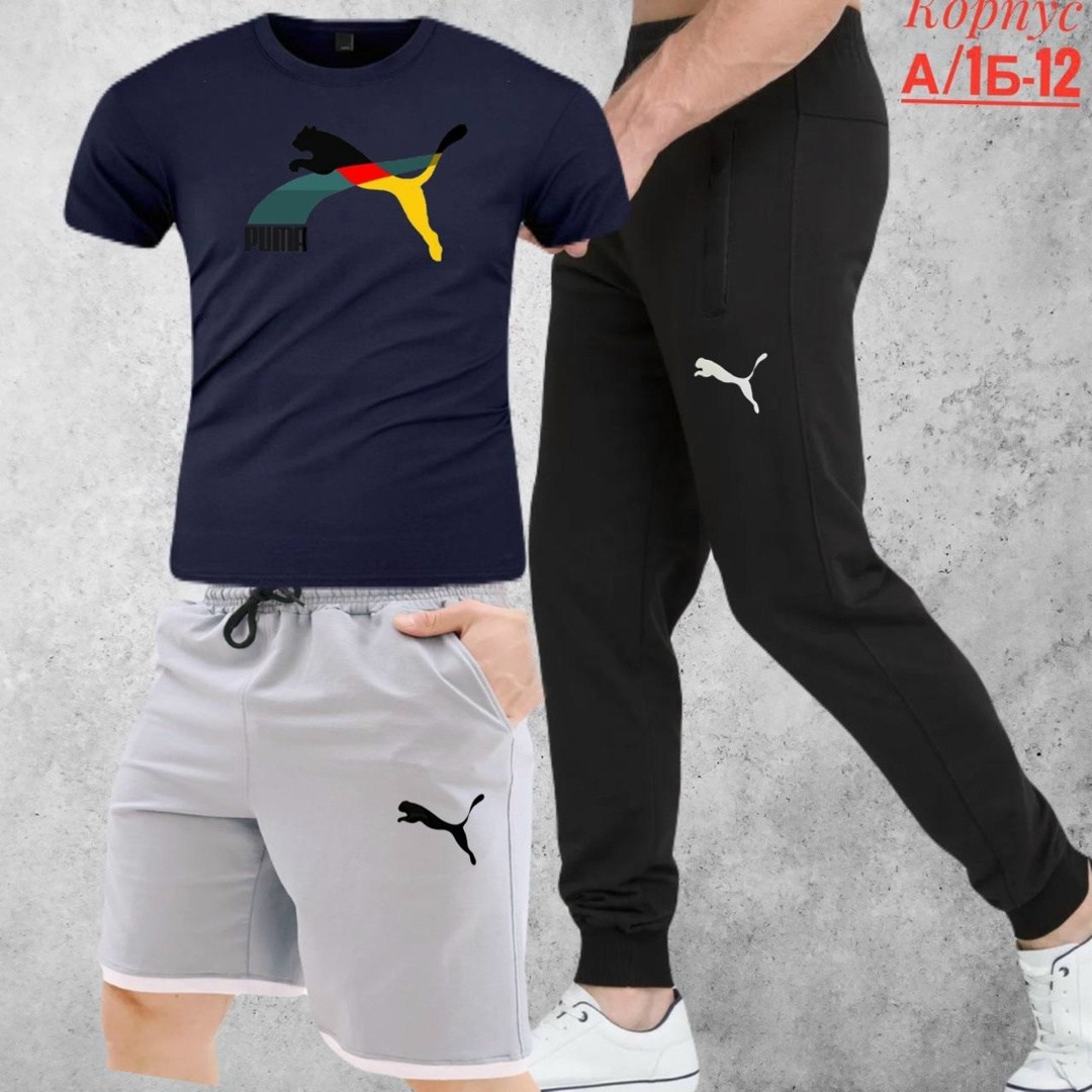 костюм спортивный мужской,спортивные костюмы,спорт костюм,мужская мода,костюм для мужчин