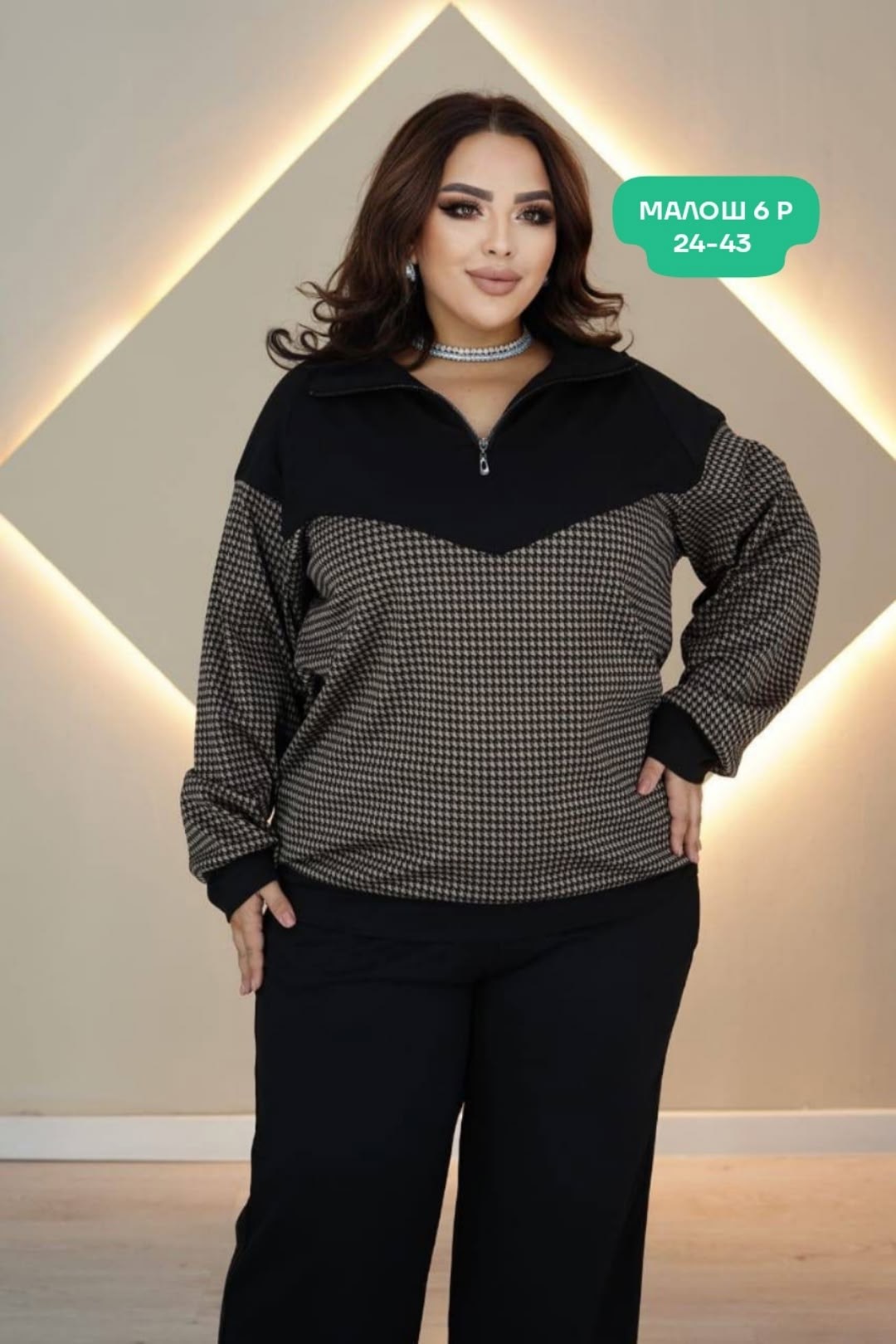 спортивные костюмы женские больших размеров,женские костюмы больших размеров,cпортивный костюм больших размеров,спортивные костюмы тройка больших размеров для женщин,комбинированный костюм