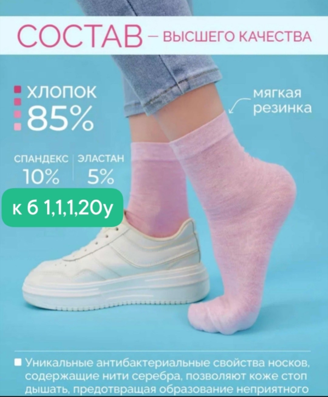 носки мужские набор в подарочной коробке,носки мужские набор комплект,комплект носки мужские,носки мужские набор,набор мужских носков