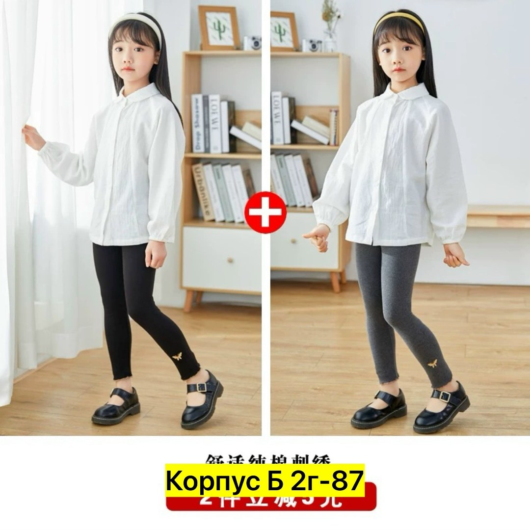 леггинсы для девочек,леггинсы детские,теплые леггинсы для девочки,детские леггинсы для девочек,колготки для девочки