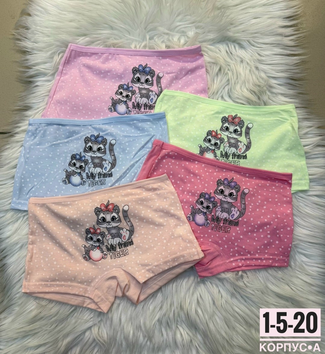 комплект трусов шорты cool kid для девочек,трусы детские для девочек,трусы для девочки donella,трусы для девочек,трусы детские