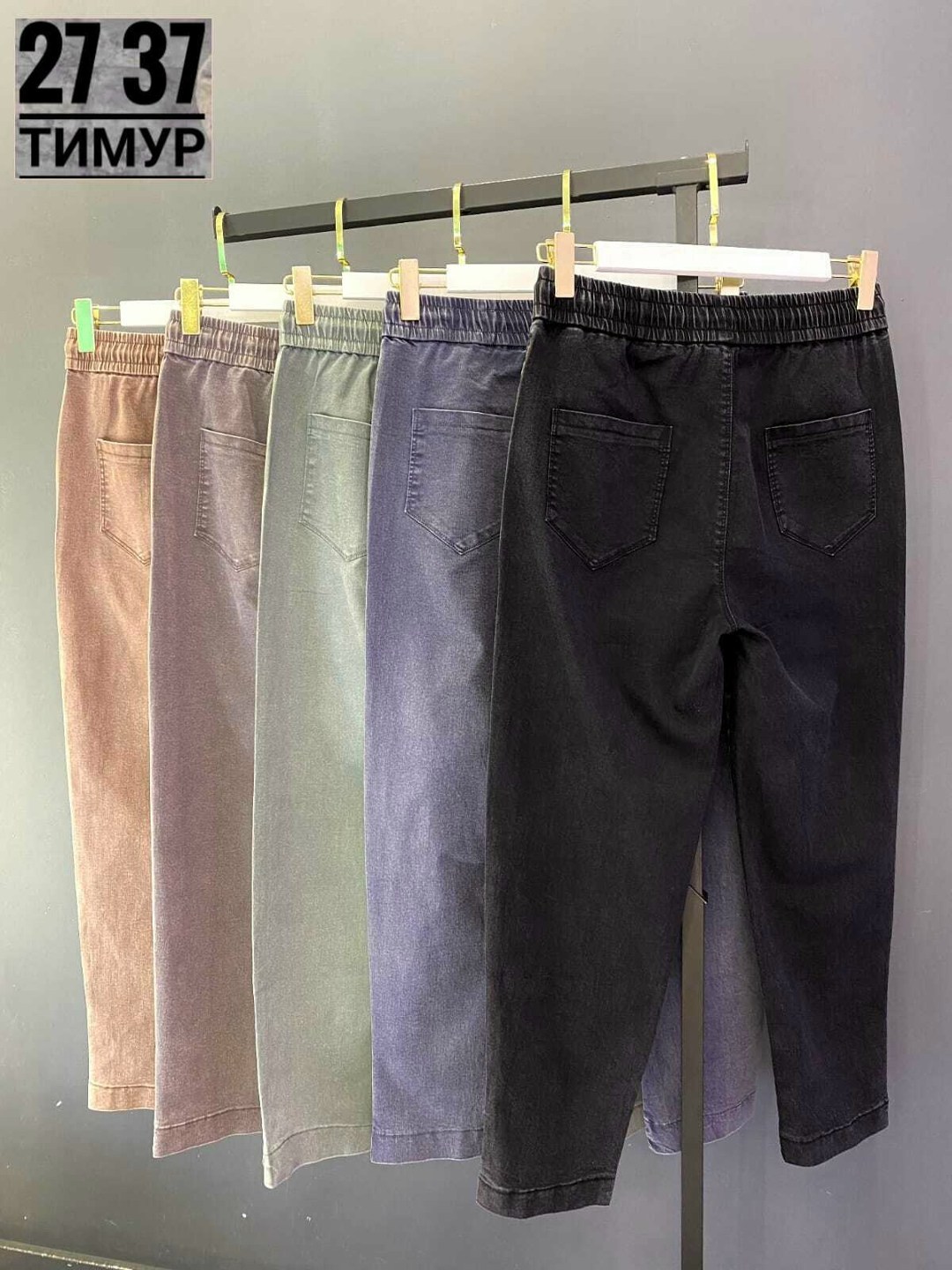 джинсы женские,джинсы брюки,женские брюки джинсы,джинсы,джинсы штаны