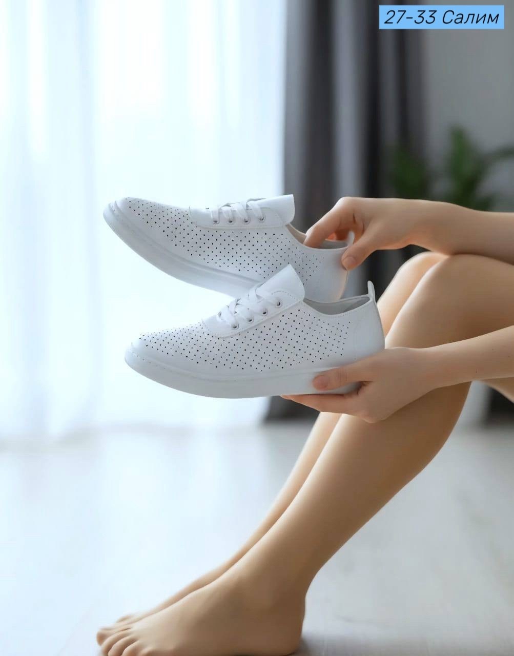 ,кеды женски,женские кеды,кеды летние белые,кеды с перфорацией