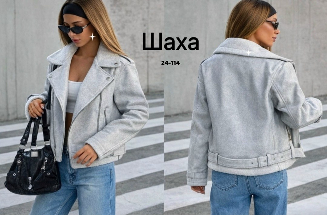 кожаная куртка косуха,куртка косуха,куртка косуха женская,косуха куртка укороченная кожаная базовая,женская косуха