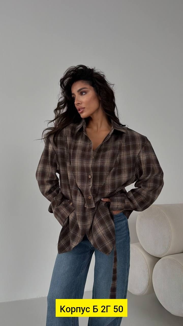 рубашка в клетку оверсайз удлиненная,рубашка женская в клетку оверсайз,костюм женский,рубашка в клетку оверсайз,рубашка женская