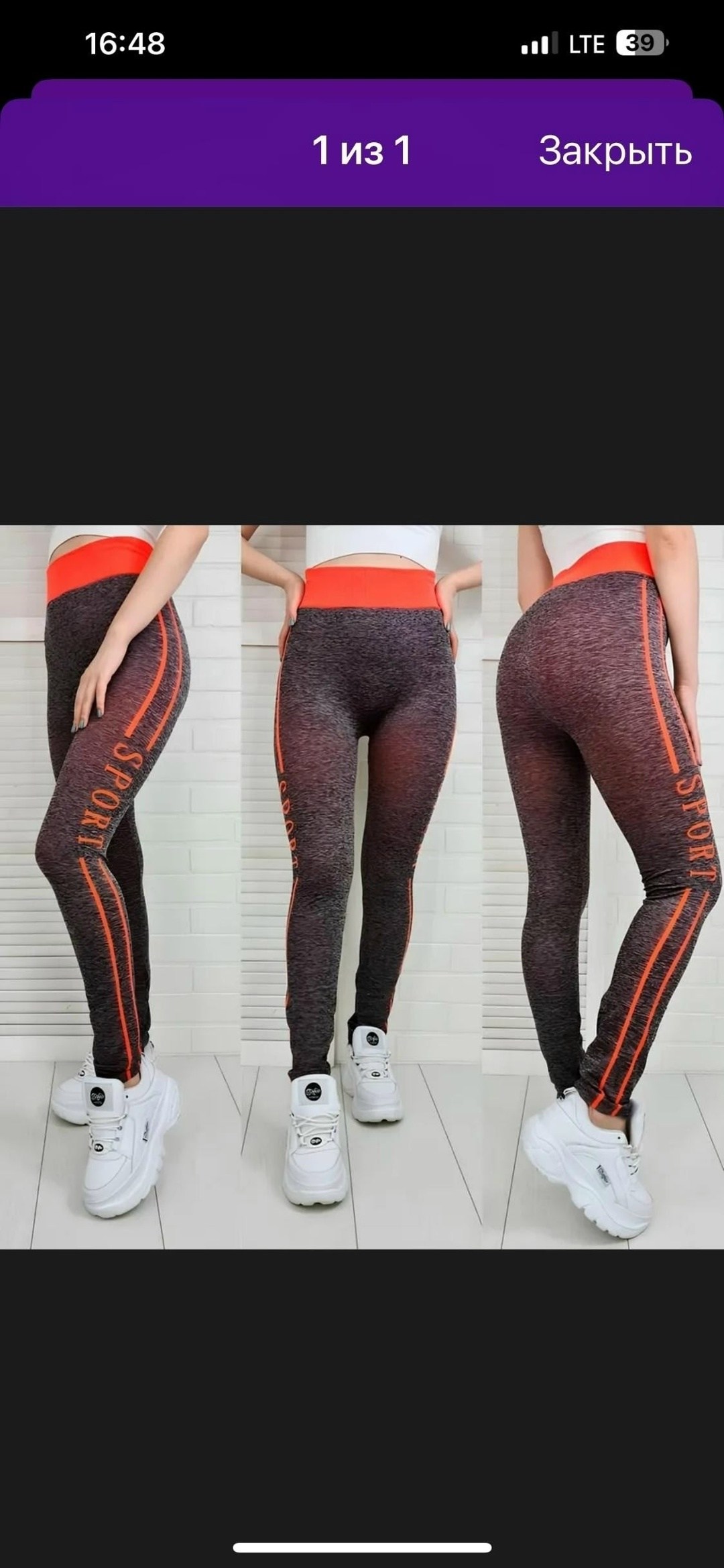 спортивные женские леггинсы,спортивные легинсы женские,спортивные женские лосины,спортивные леггинсы лосины,леггинсы спортивные