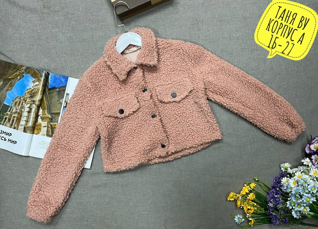 плюшевая куртка для девочки,куртка для девочек,куртка детская,куртка,плюшевая куртка