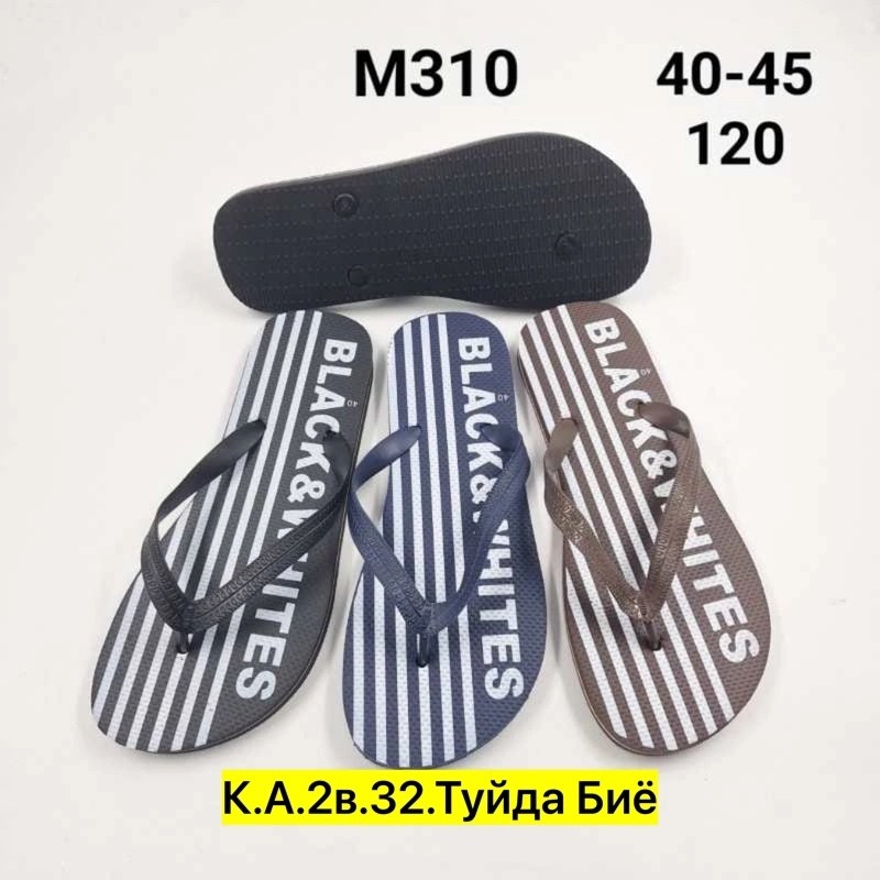 мужские шлепанцы,камуфляжные шлепанцы,мужские тапочки,сандалии мужские шлёпанцы,