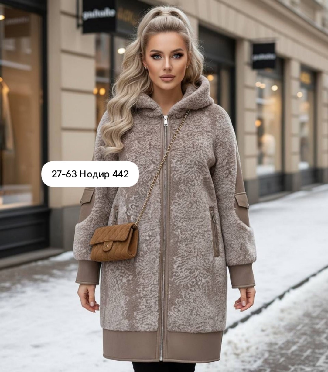 дубленка женская,дубленка зимняя двухсторонняя с капюшоном шуба,эко дубленка женская длинная зимняя с капюшоном evle,кардиган альпака,женское пальто