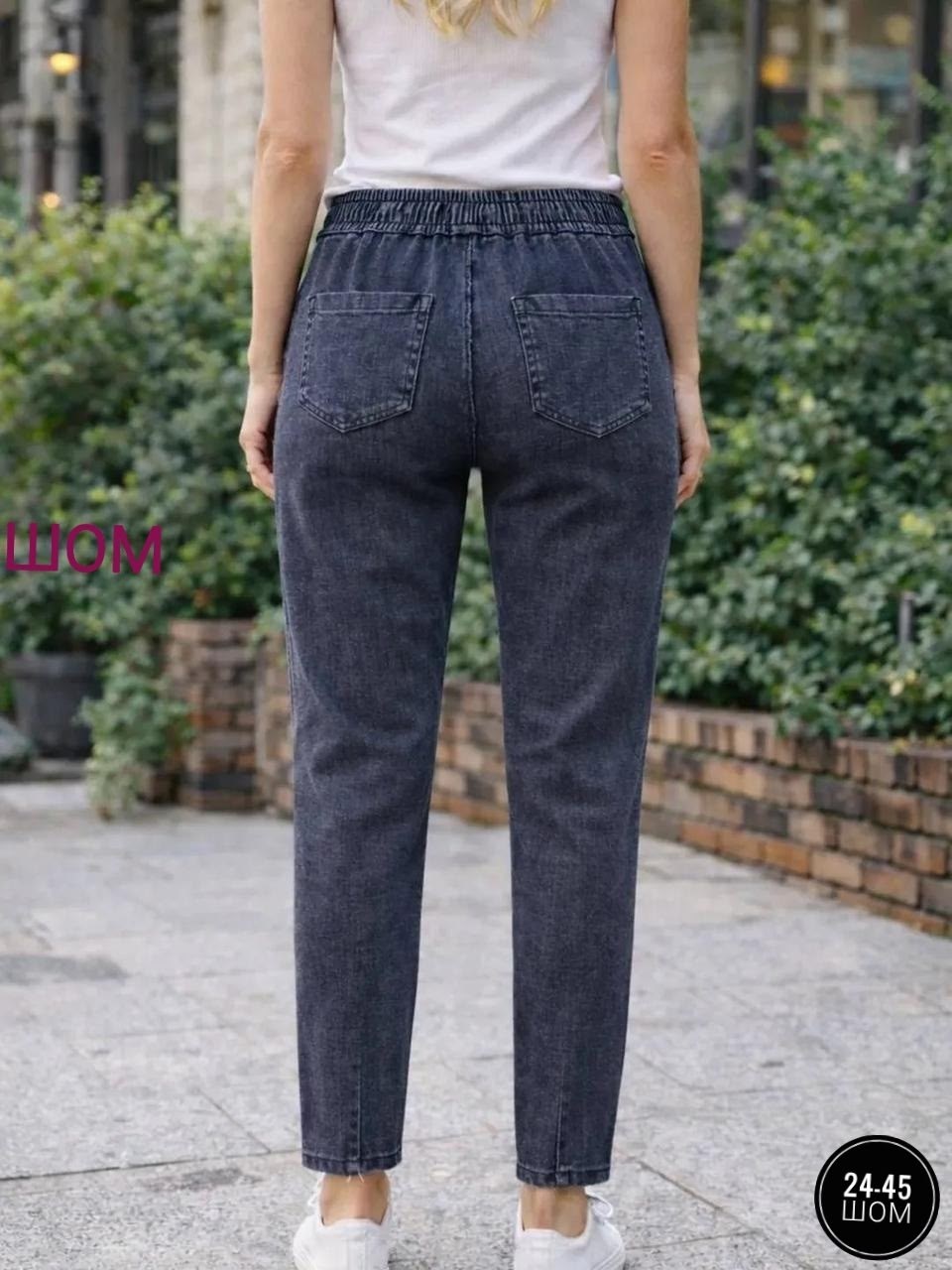 женские джинсы,брюки джинсы,джинсы женские на резинке,джинсы,джинсы бананы женские больших размеров