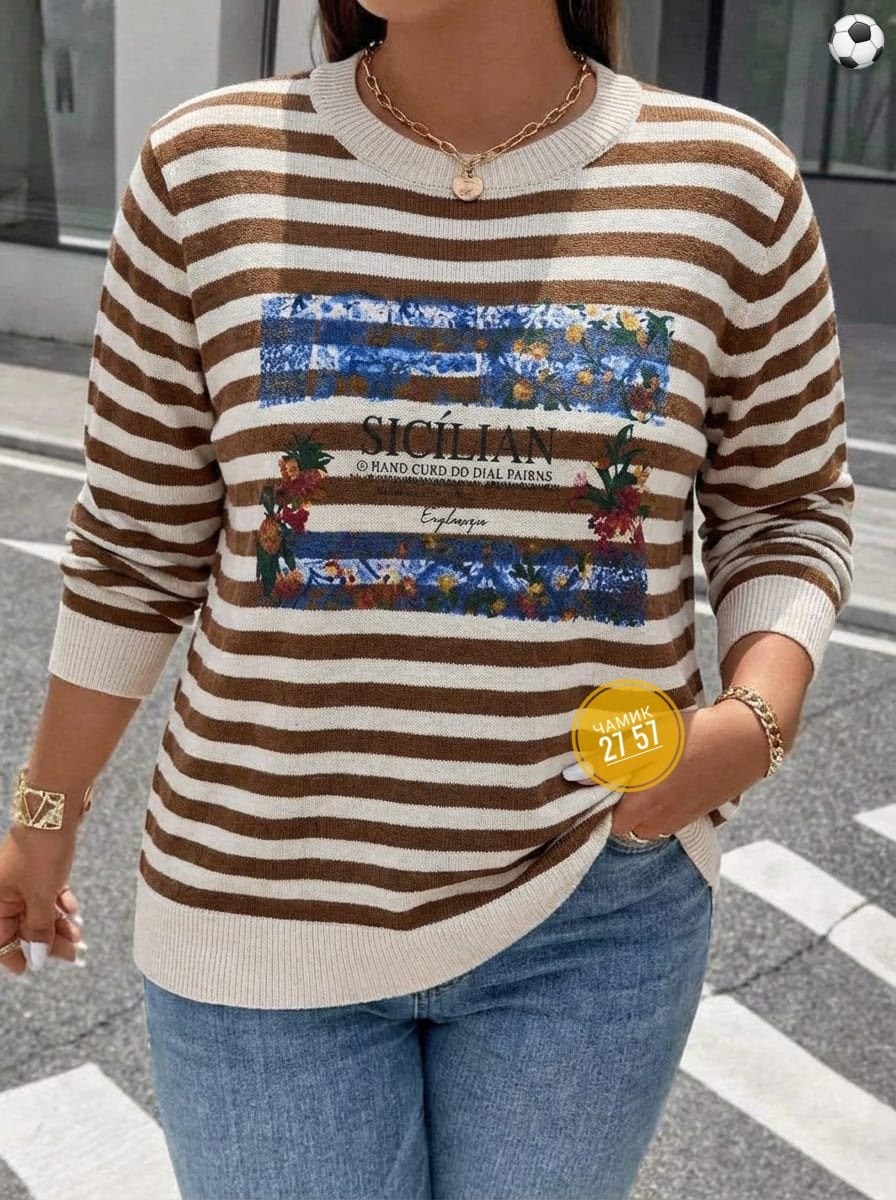 кофта женская,стильный джемпер,модные свитера,кофта в полоску,кофта хлопок