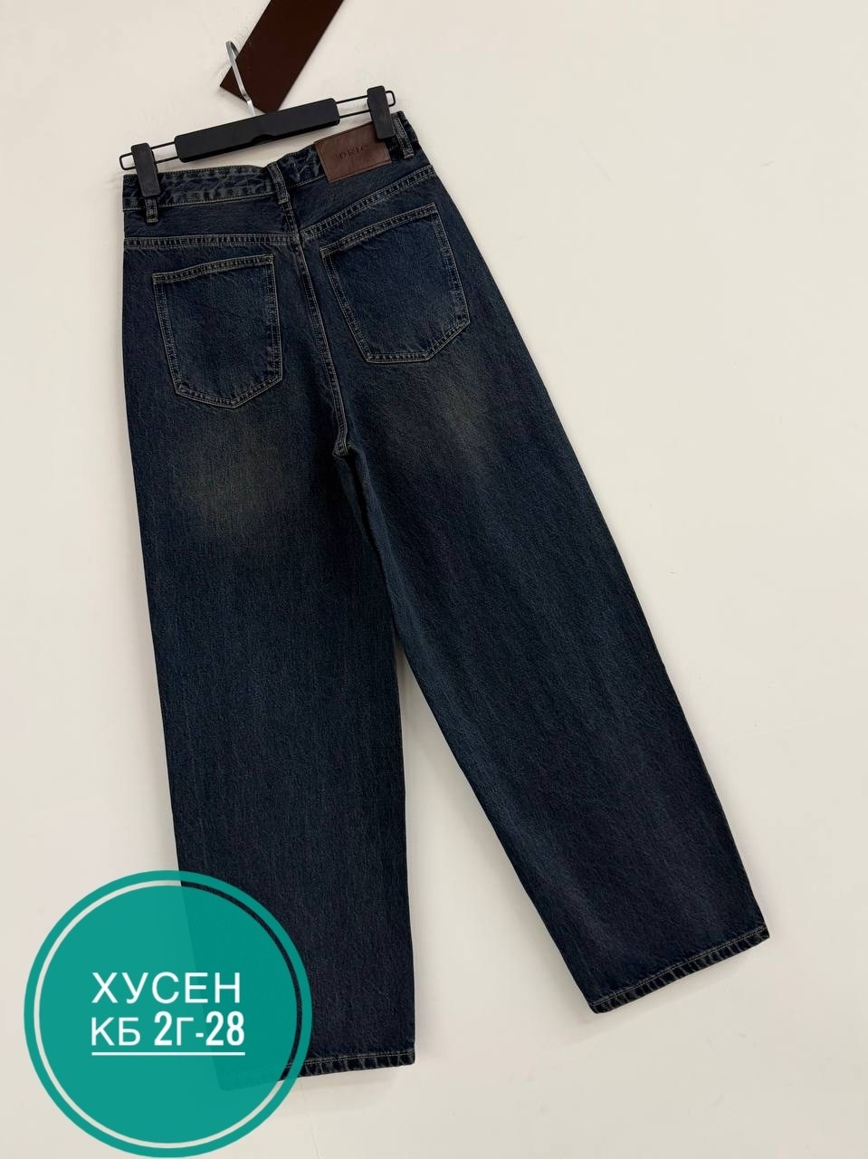 джинсы широкие,женские джинсы,джинсы,джинсы палаццо,джинсы джинсы
