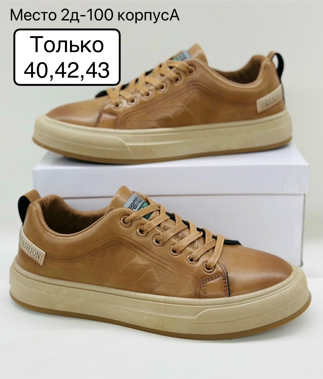 кроссовки adidas,кроссовки женские adidas,кроссовки adidas forum low демисезонные adidas цвет белый,кроссовки forum low демисезонные adidas,кроссовки женский мужской adidas