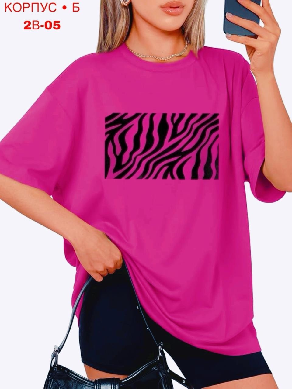 футболка женская,футболки женские ,футболки оверсайз женские,женские футболки с принтом,футболки женские модные