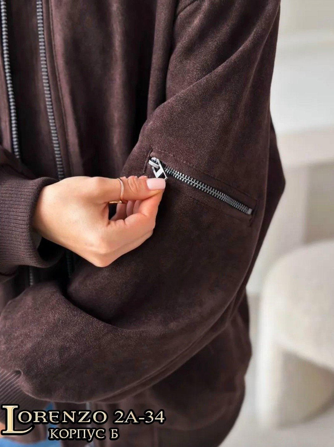 куртка бомбер,бомбер женская куртка,замшевая куртка,бомбер замшевый оверсайз ponto russo,женская куртка